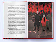 Зловісний, фото 4