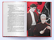 Зловісний, фото 5