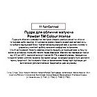 Матуюча пудра для обличчя Colour Intense Matte & Fixing, 10 г, фото 4