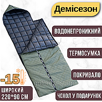Демисезонный спальный мешок Киборг хаки -15°С Большой 220*90 спальник одеяло тактический для ЗСУ