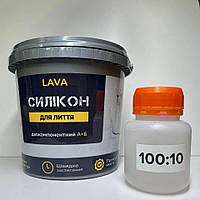 Силікон для лиття форм Lava™ 100:10 прозорий Elitte 5.5кг plastall