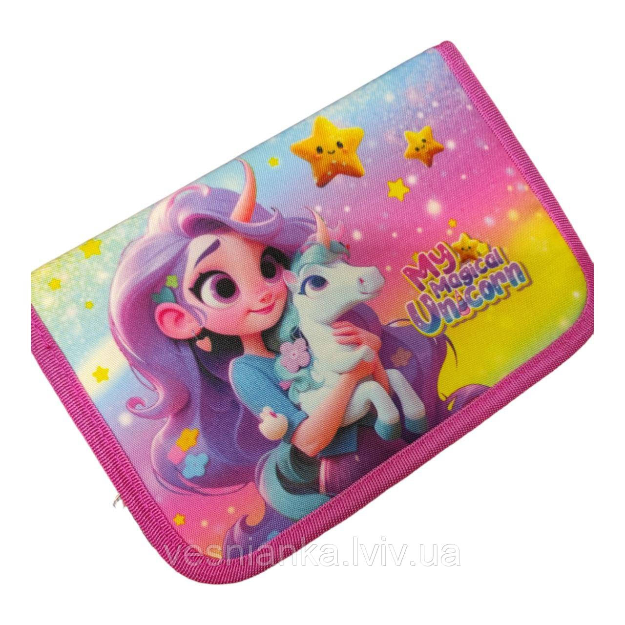 Шкільний пенал книжка на 2 відвороти "My Magic Unicorn" 931212 Leader