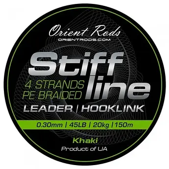 Шок лідер Orient Rods Stiff Line Leader Hooklink, 0,30mm 45lb 20,4kg 150m Khaki