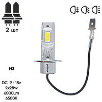 Лампы PULSO M6-H3/LED-chips 7535/9-18v/2x28w/6000Lm/6500K