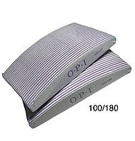 Пилка для нігтів 50 шт OPI, човник, 100/180