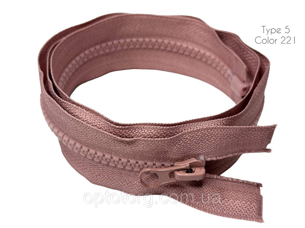 Блискавка Пудра 65см Тип5 тракторна роз'ємна з одним бігунком