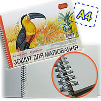 Альбом для акварелі , папір "Рутенія" / ТМ Тетрада / A4 / 20 аркушів / 150г/м² / зошит для малювання на спіралі №2