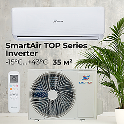 Кондиціонер SmartAir TOP-Series T-12-HBAO1/Y24 до 35 кв.м, 3 кВт, фреон R32, інверторний до -25°C