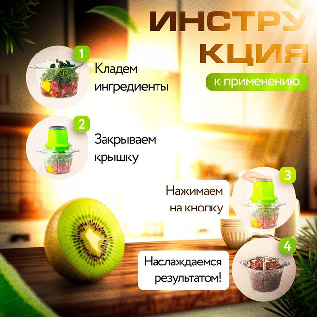 Электрический кухонный измельчитель продуктов Молния 6в1 Бытовой измельчитель для кухни для фруктов мясорубка