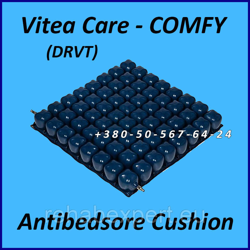 Пневматична подушка Vitea Care DRVT COMFY Antibedsore Cushion, фото 1