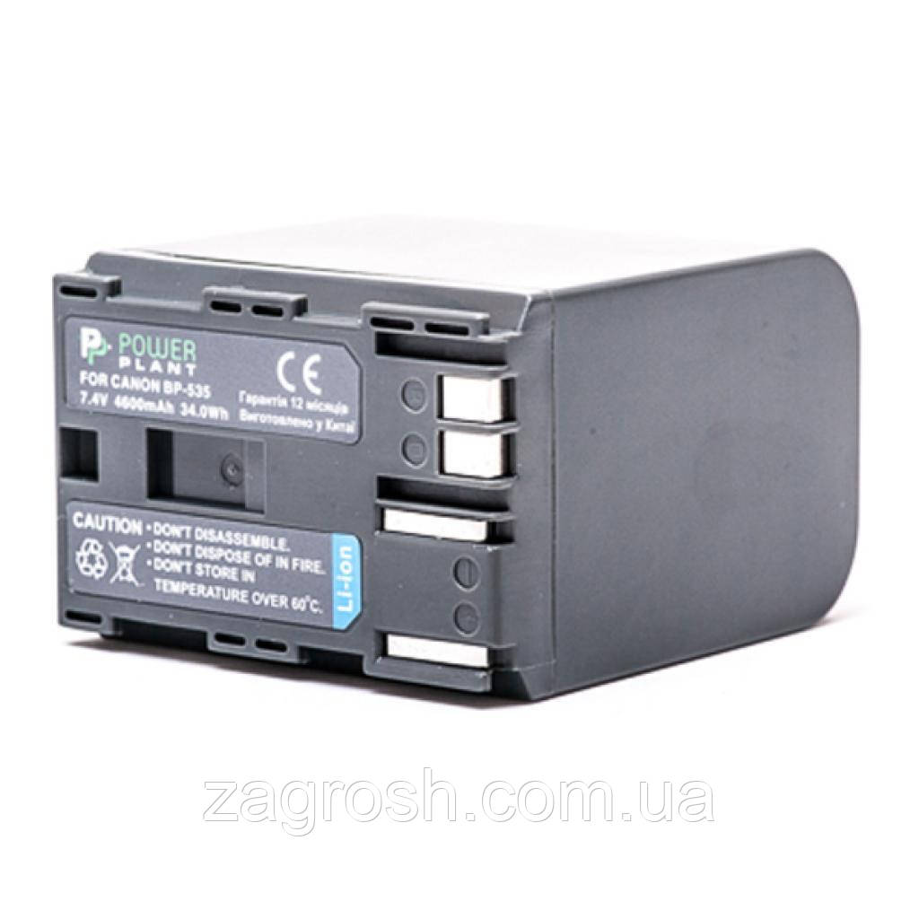 Promo Ціна! Акумулятор до фото/відео PowerPlant Canon BP-535 (DV00DV1013) - тільки на ZaGrosh.com.ua