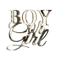 Топер Boy or Girl золото