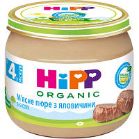 Оригінал! Дитяче пюре HiPP Organic м&apos;ясне з яловичини, 80 г (9062300126034) - Вища Якість!
