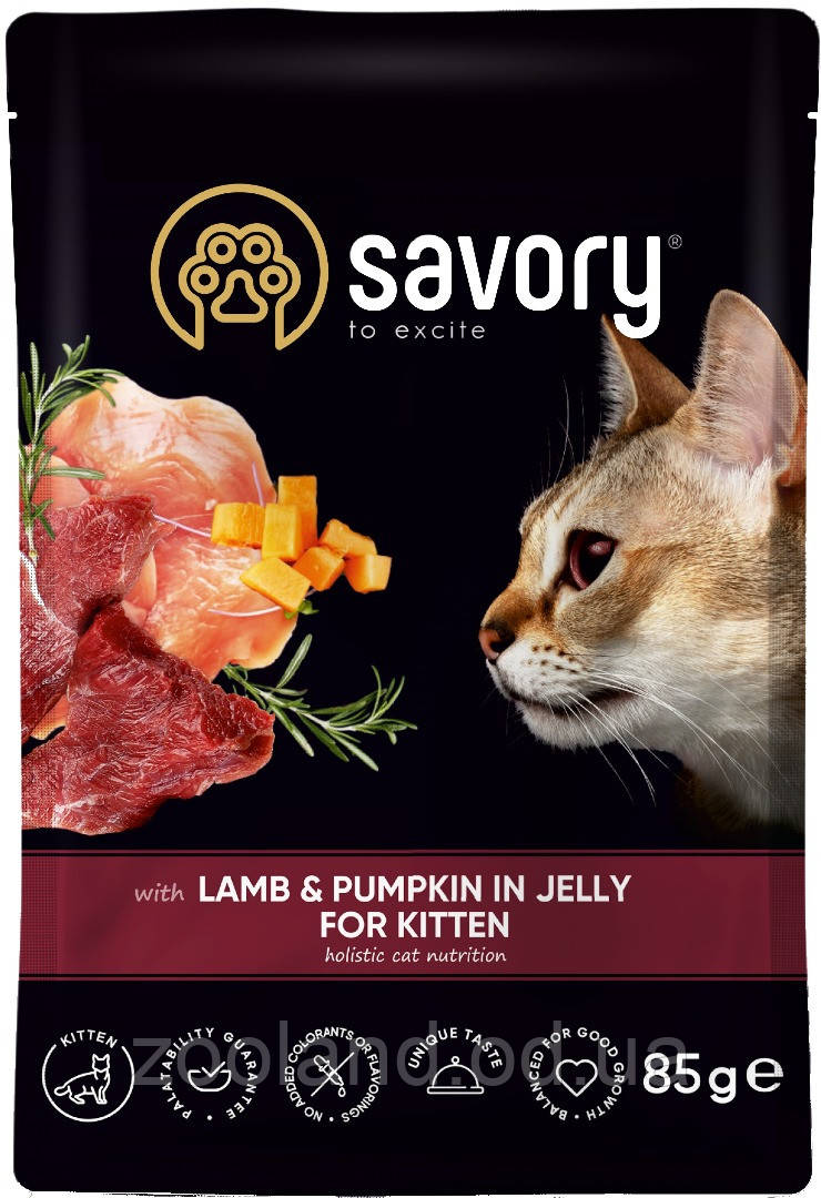 0086 Savory Kitten Lamb and Pumpkin in Jelly, 3+1 шт