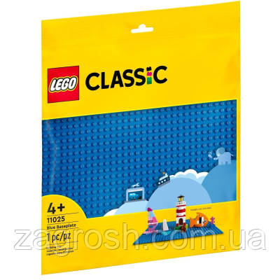 Promo Ціна! Конструктор LEGO Classic Базова пластина синього кольору (11025) - тільки на ZaGrosh.com.ua