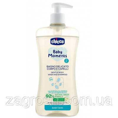 Promo Ціна! Дитячий шампунь Chicco Baby Moments ніжний шампунь для тіла та волосся 500 мл (10594.00) - тільки на ZaGrosh.com.ua