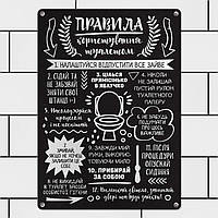 Мудборд