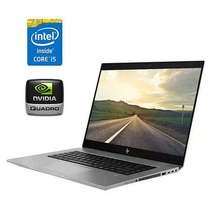 Ноутбук HP ZBook Studio G5/ 15.6" (1920x1080)/ Core i5-8400H/ 16 GB RAM/ 512 GB SSD/ Quadro P1000 4GB, фото 1