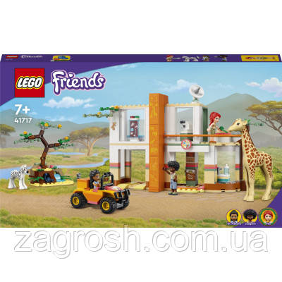 Promo Ціна! Конструктор LEGO Friends Порятунок диких тварин Мії 430 деталей (41717) - тільки на ZaGrosh.com.ua, фото 1