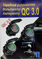 Оригінал! Зарядний пристрій USB 3A/вольтметр 12-24V/амперметр/врізний/швидка зарядка - Вища Якість!