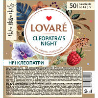 Оригінал! Чай Lovare "Cleopatra’s night" 50х1.5 г (lv.72168) - Вища Якість!