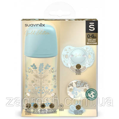 Promo Ціна! Набір для годування новонароджених Suavinex Gold Edition, блакитний (307878) - тільки на ZaGrosh.com.ua, фото 1