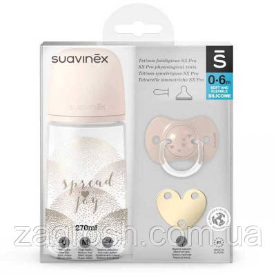 Promo Ціна! Набір для годування новонароджених Suavinex Чарівні історії золоте сердце (307543) - тільки на ZaGrosh.com.ua, фото 1
