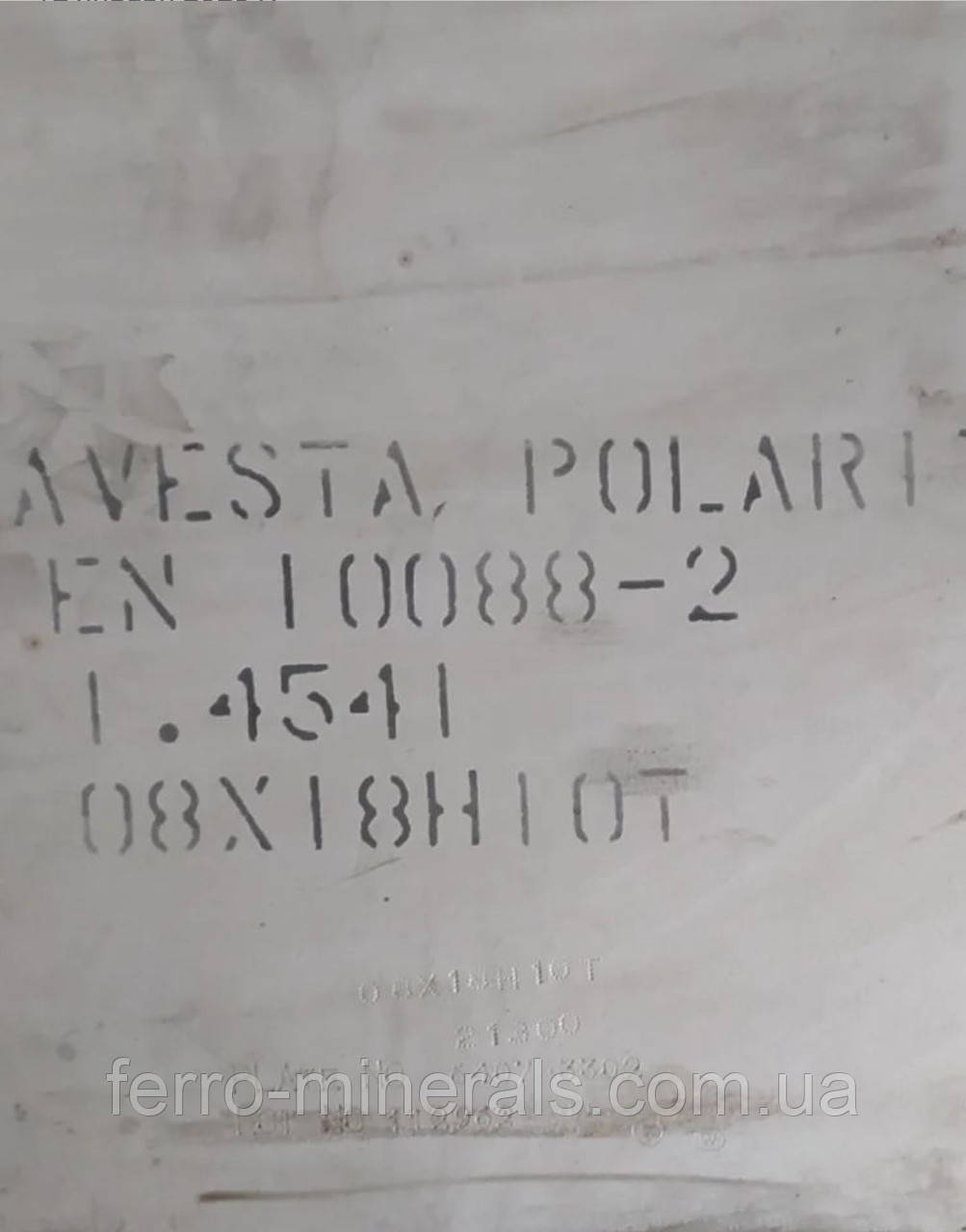 Лист нержавеющий 25х1540х1540 AISI 321