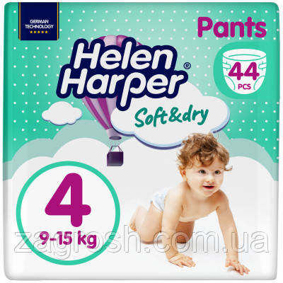 Promo Ціна! Підгузки Helen Harper Soft&Dry Maxi Розмір 4 (9-15 кг) 44 шт (5411416031703) (271440) - тільки на ZaGrosh.com.ua