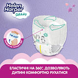 Promo Ціна! Підгузки Helen Harper Soft&Dry Maxi Розмір 4 (9-15 кг) 44 шт (5411416031703) (271440) - тільки на ZaGrosh.com.ua, фото 4