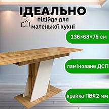Стіл кухонний Грейс столик на кухню невеликий розкладний маленький прямокутний з лдсп столи столики на кухню в кафе, фото 3