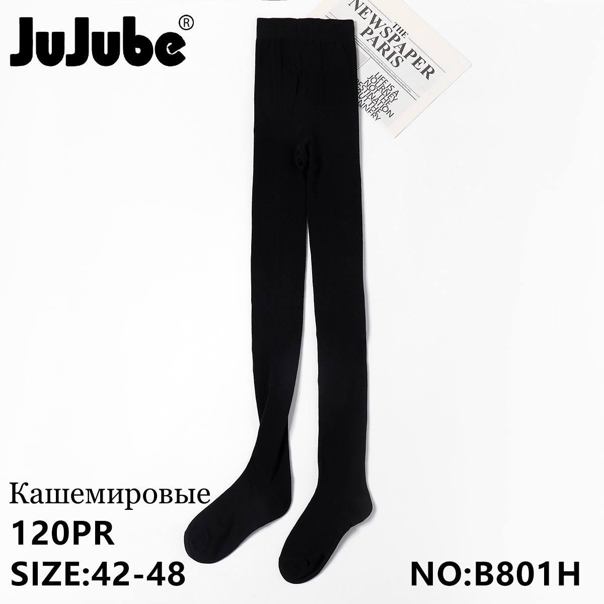 Колготки жіночі кашемірові бавовна JuJuBe розмір 42-48 чорні