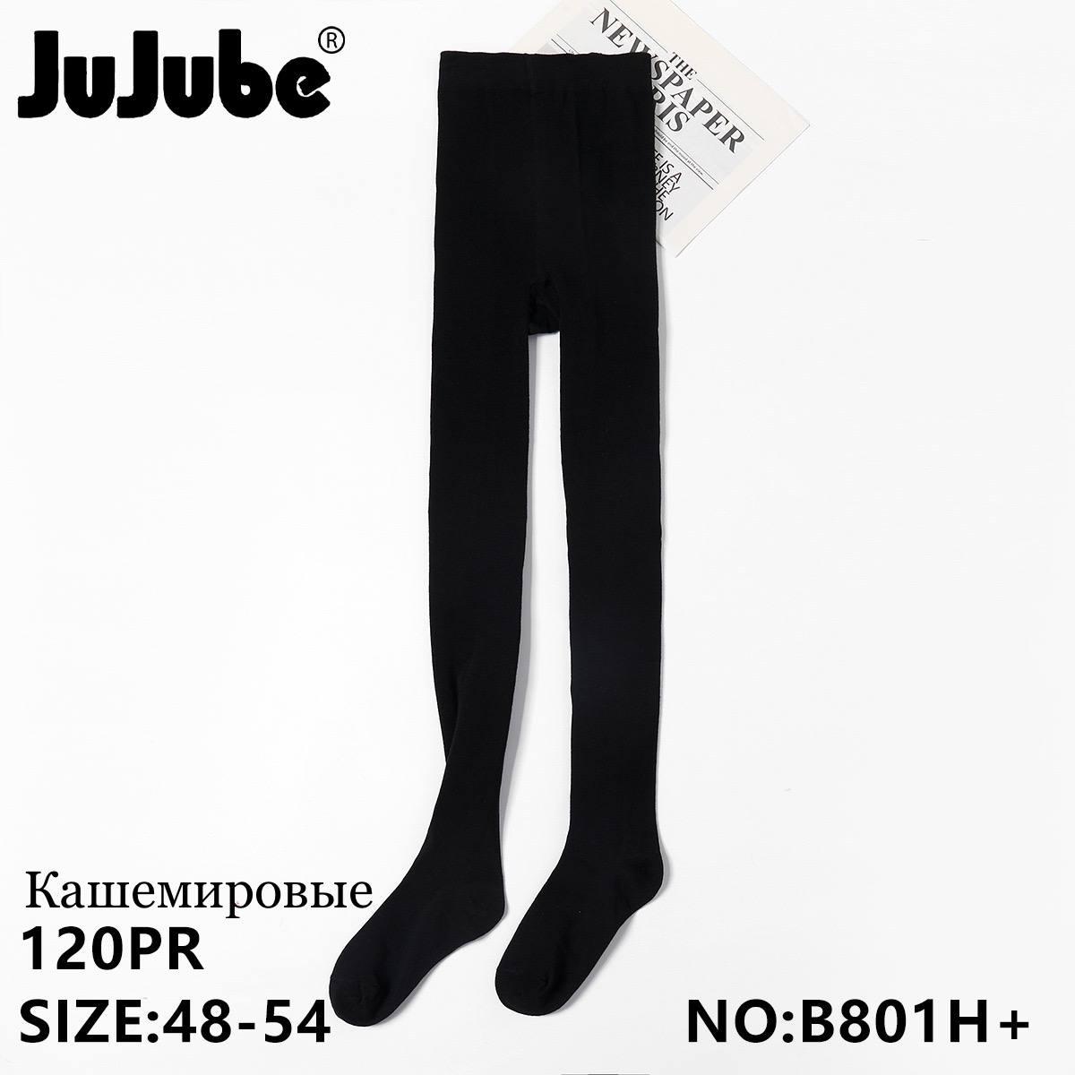 Колготки жіночі кашемірові бавовна JuJuBe розмір 48-54 чорні