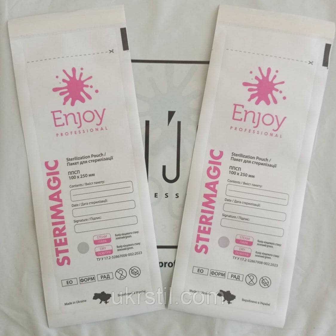 Пакети для стерилізації ППСП-Б Sterimagic із білого паперу з індикатором 4 класу 100×250 мм, 100 шт, фото 1