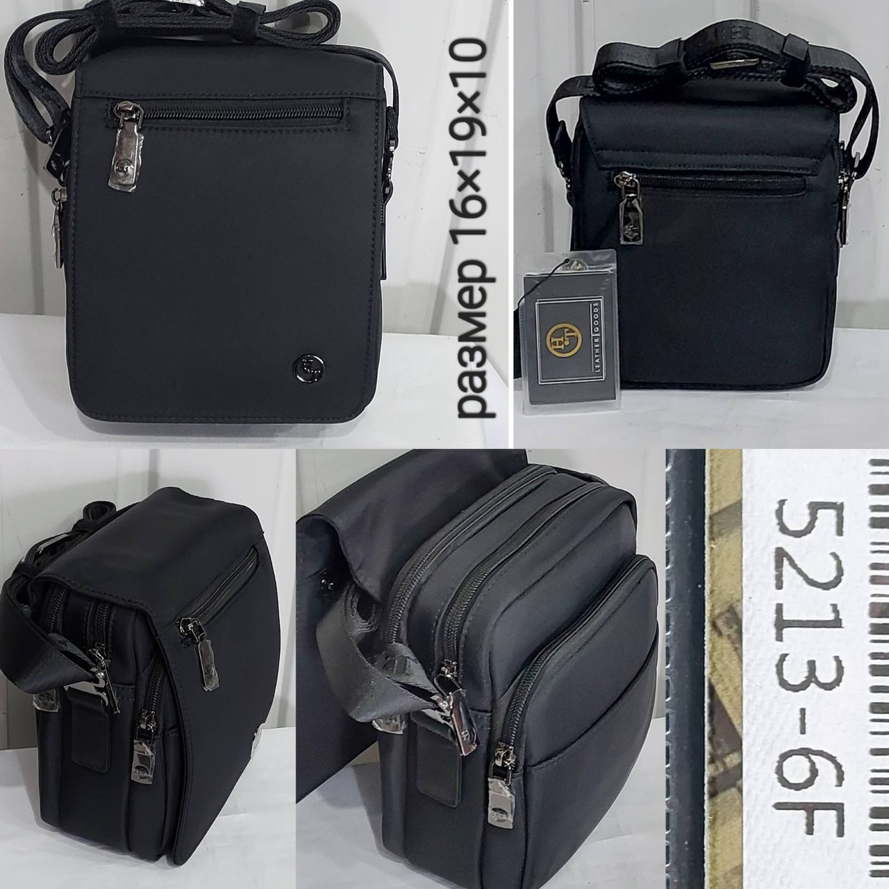 Чоловіча текстильна сумка H.T. (MLT) гурт/роздріб