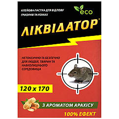 Клейова пастка-книжка для гризунів і комах Ліквідатор 120x170 мм