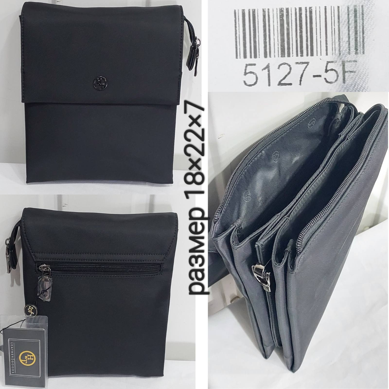 Чоловіча текстильна сумка H.T. (MLT) гурт/роздріб