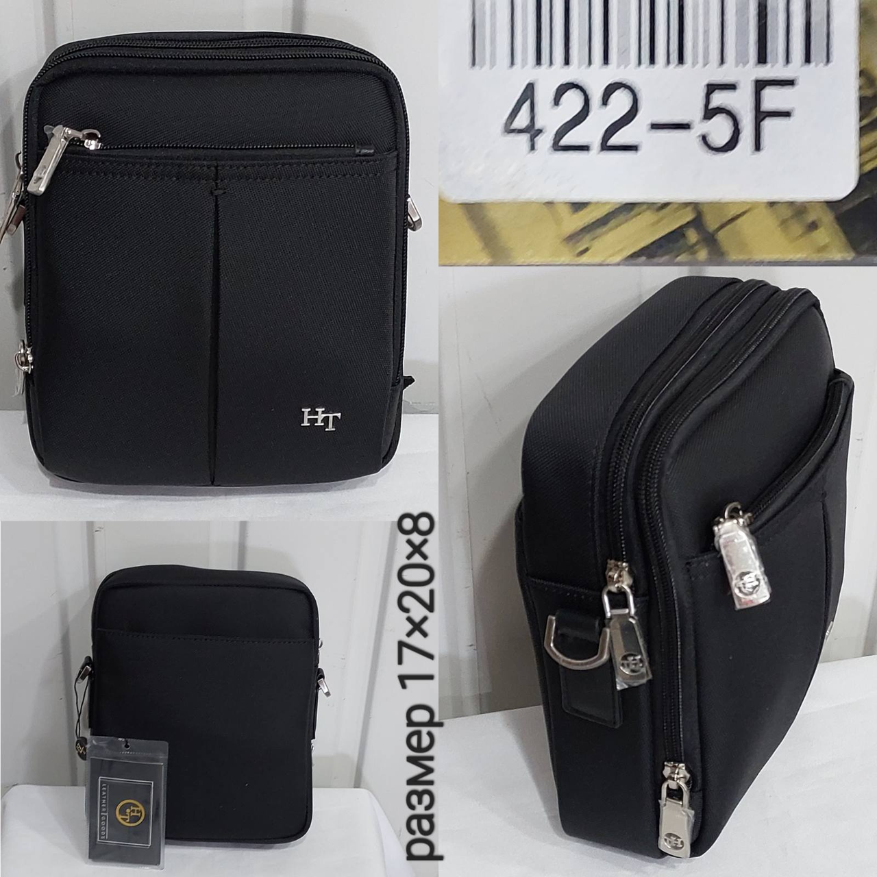 Чоловіча текстильна сумка H.T. (MLT) гурт/роздріб