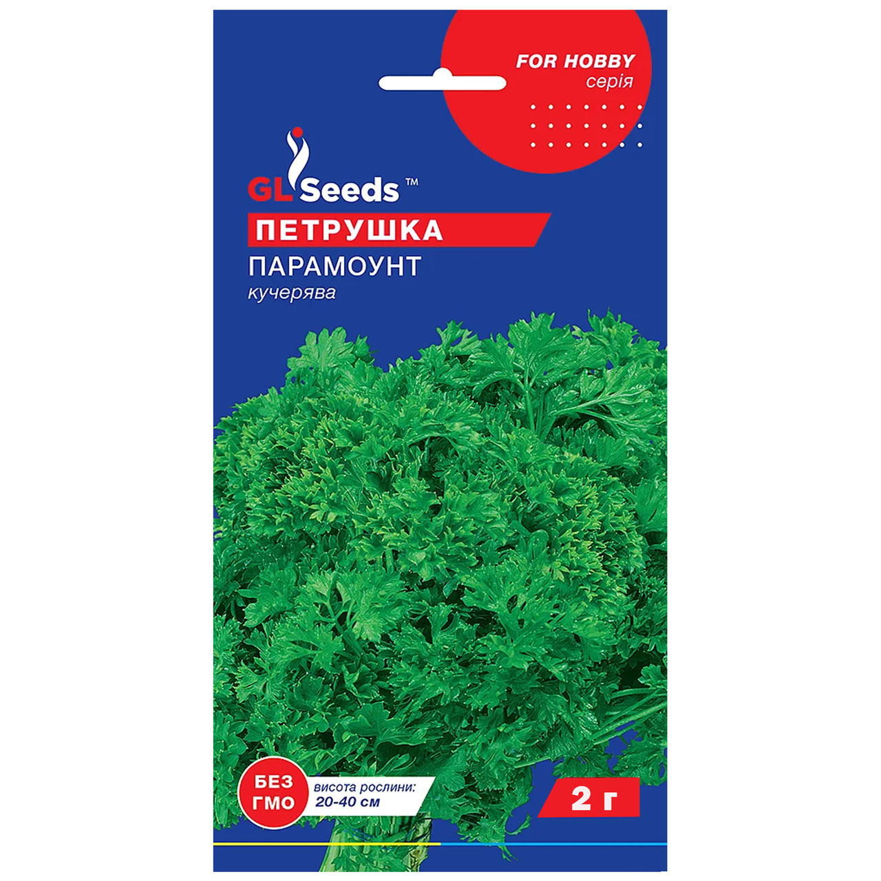 Петрушка Парамоунт кучерява 2 г Gl Seeds