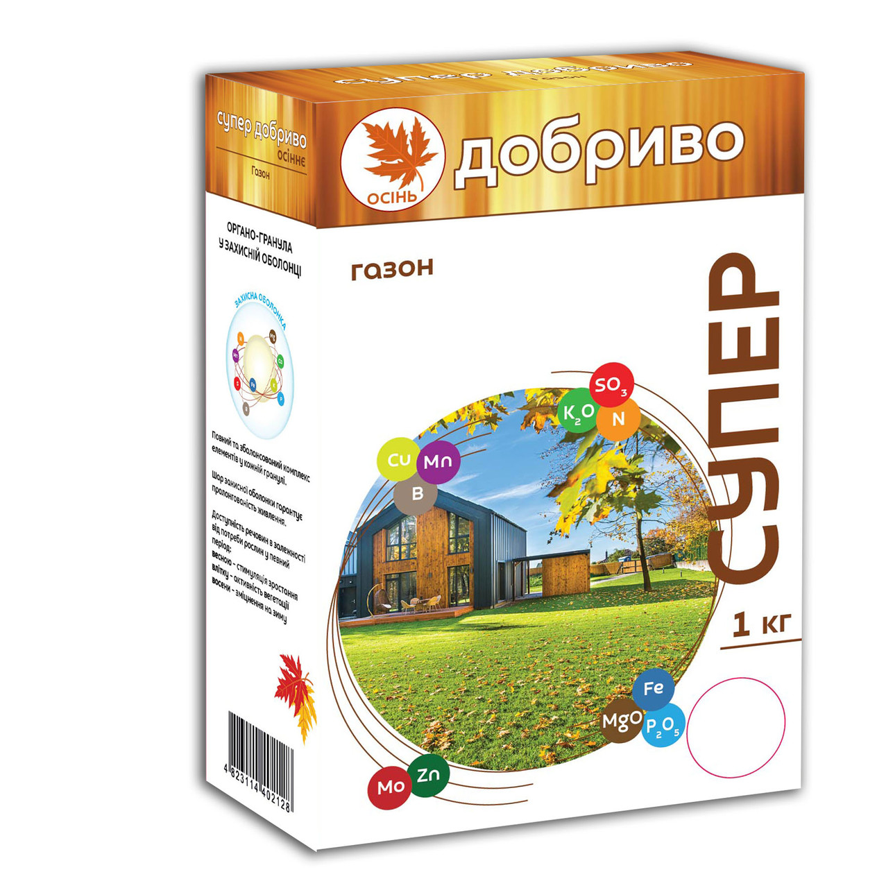 Супер Добриво Осіннє. Газон 1 кг Сімейний сад