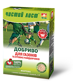 Добриво кристалічне Чистий Лист для газонів 900г