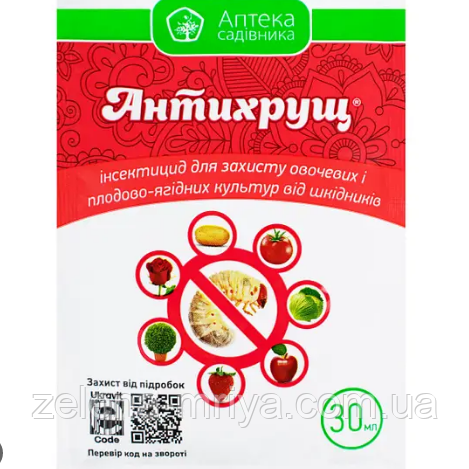 Інсектицид Антихрущ, 30 мл
