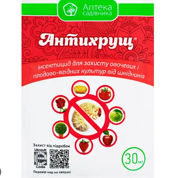 Інсектицид Антихрущ, 30 мл