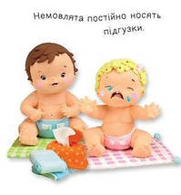 Малюк іде на горщик. Життя малюків. Богдан, фото 5
