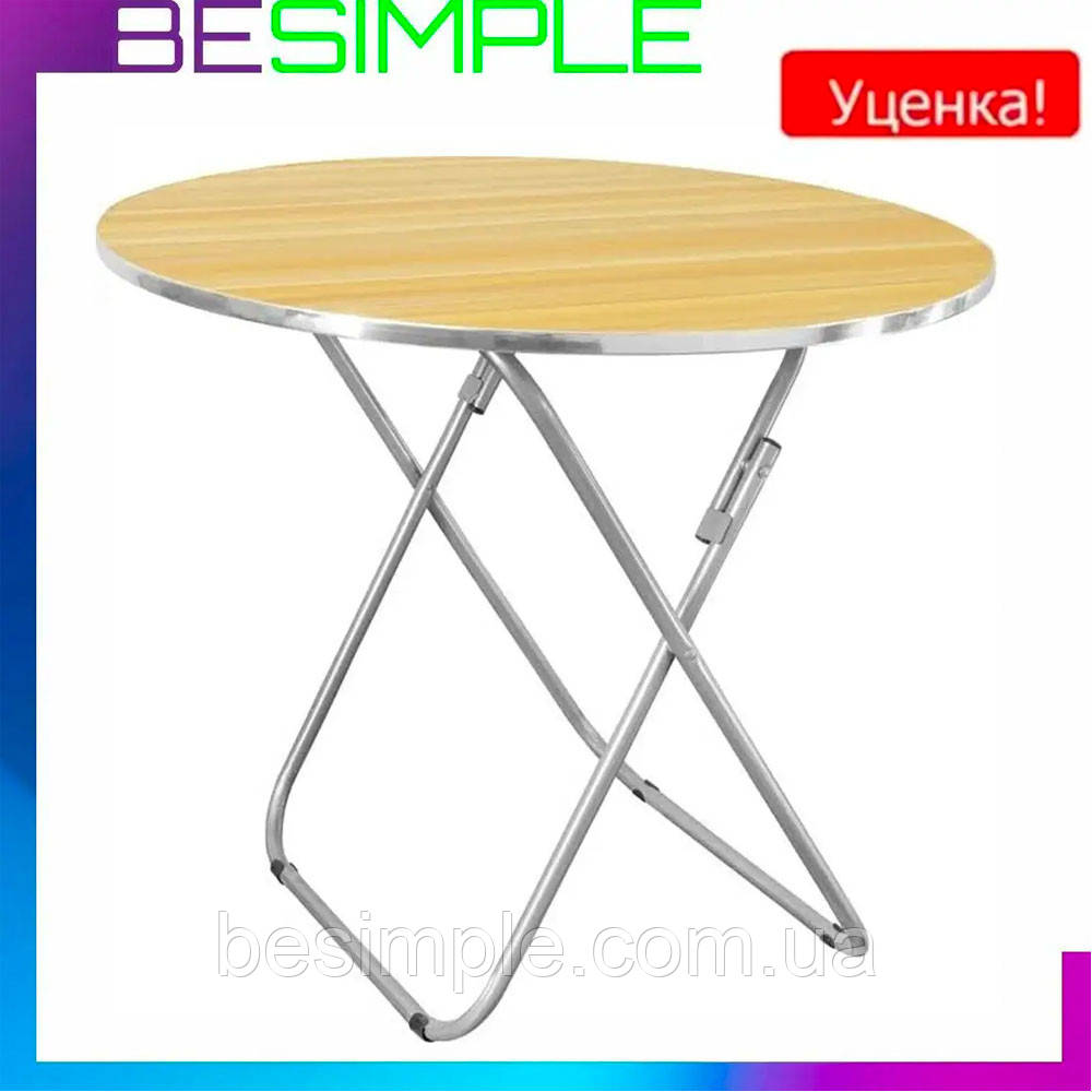УЦЕНКА! Складной стол круглый 60х70см, Round Folding Table ...