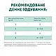 Вологий беззерновий корм OPTIMEAL для котів, з чутливим травленням з ягнятком та індичкою 85 гр * 12 шт, фото 5