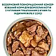Вологий беззерновий корм OPTIMEAL для котів, з чутливим травленням з ягнятком та індичкою 85 гр * 12 шт, фото 2