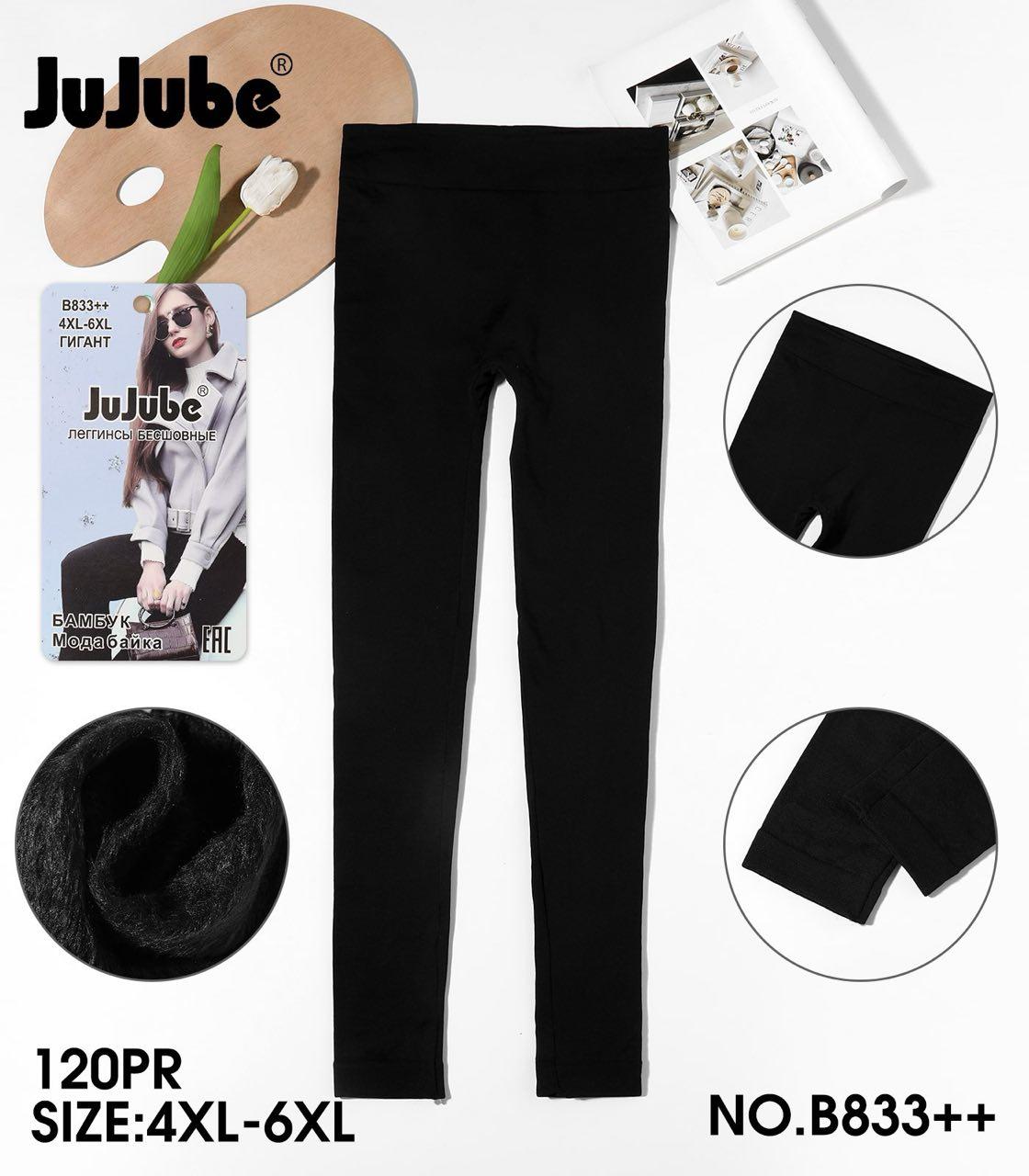 Лосини жіночі утеплені на байці JuJuBe розмір 3XL-8XL 54-60 батальні