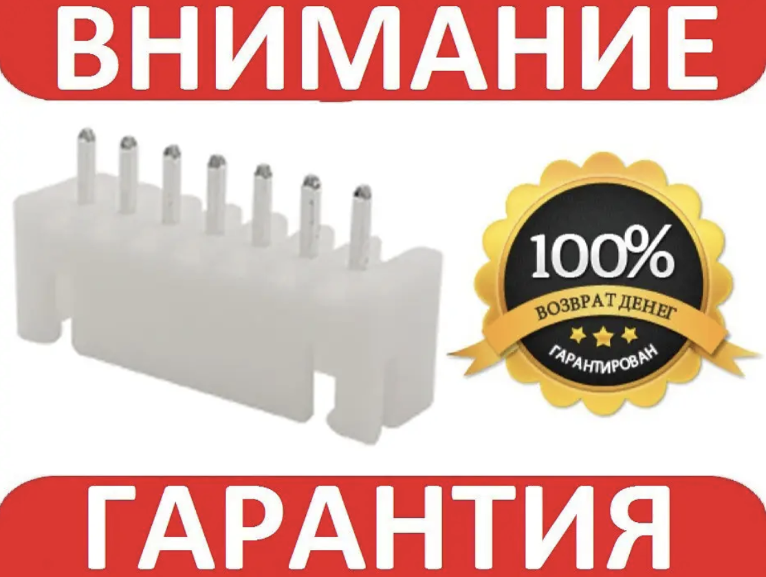 PH2.0 — 7 контактний роз'єм під паяння