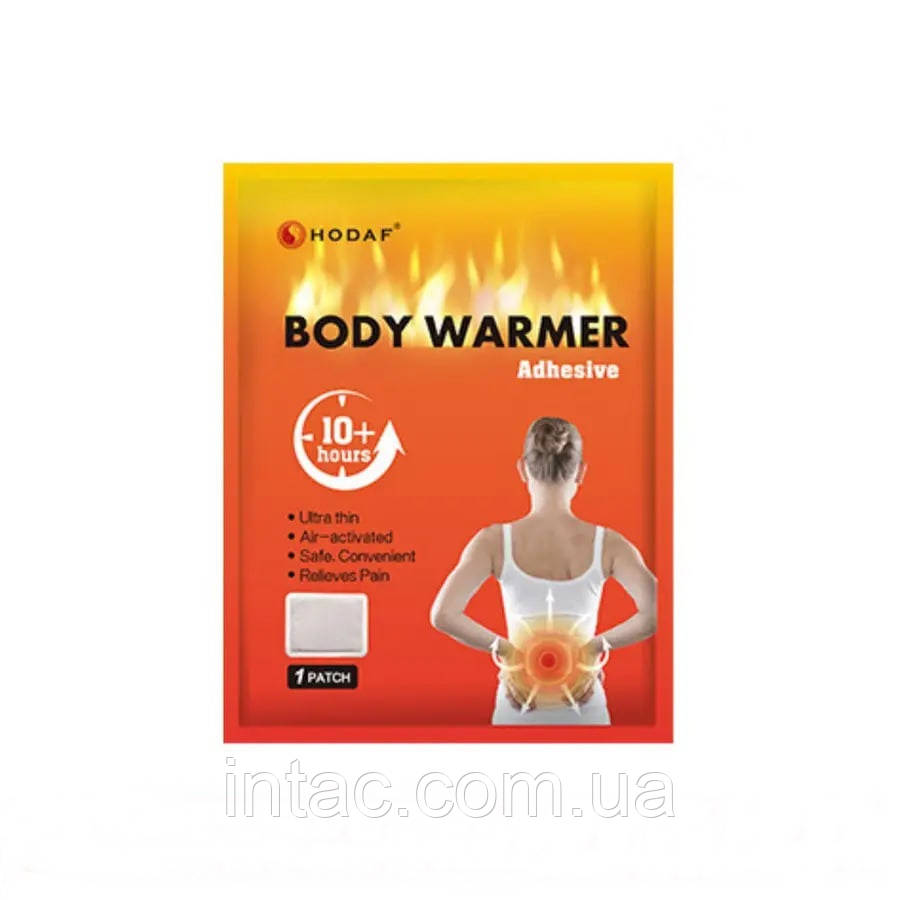 Хімічні грілки з підігрівом для тіла Body Warmer Hodaf, до 10 годин тепла, фото 1